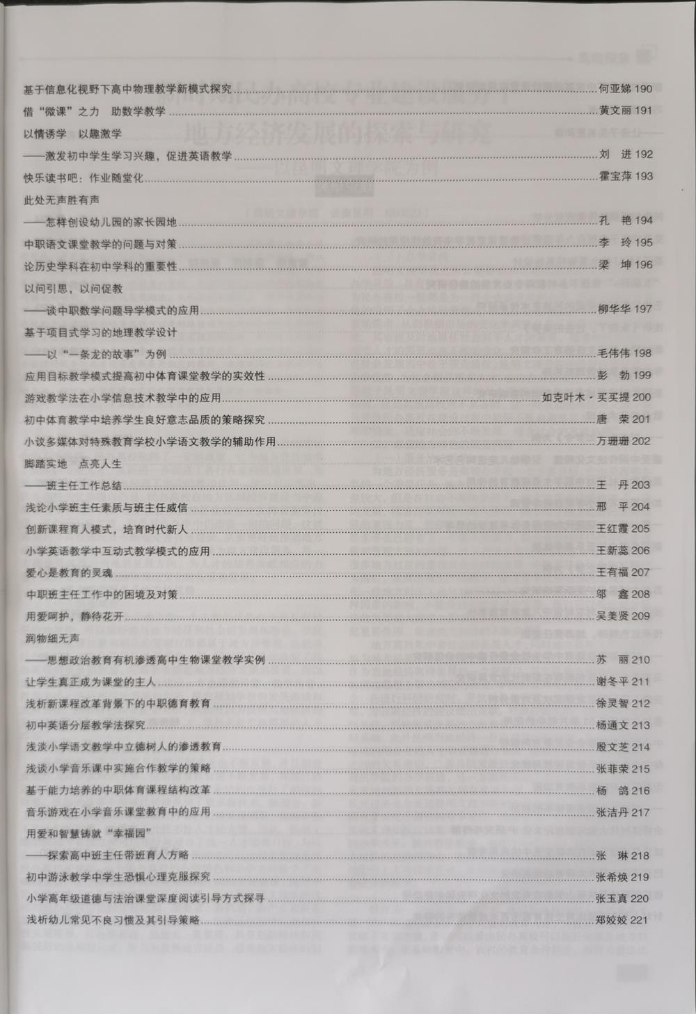 da377ec25ebc4c5ca107ba329f0db305.jpg