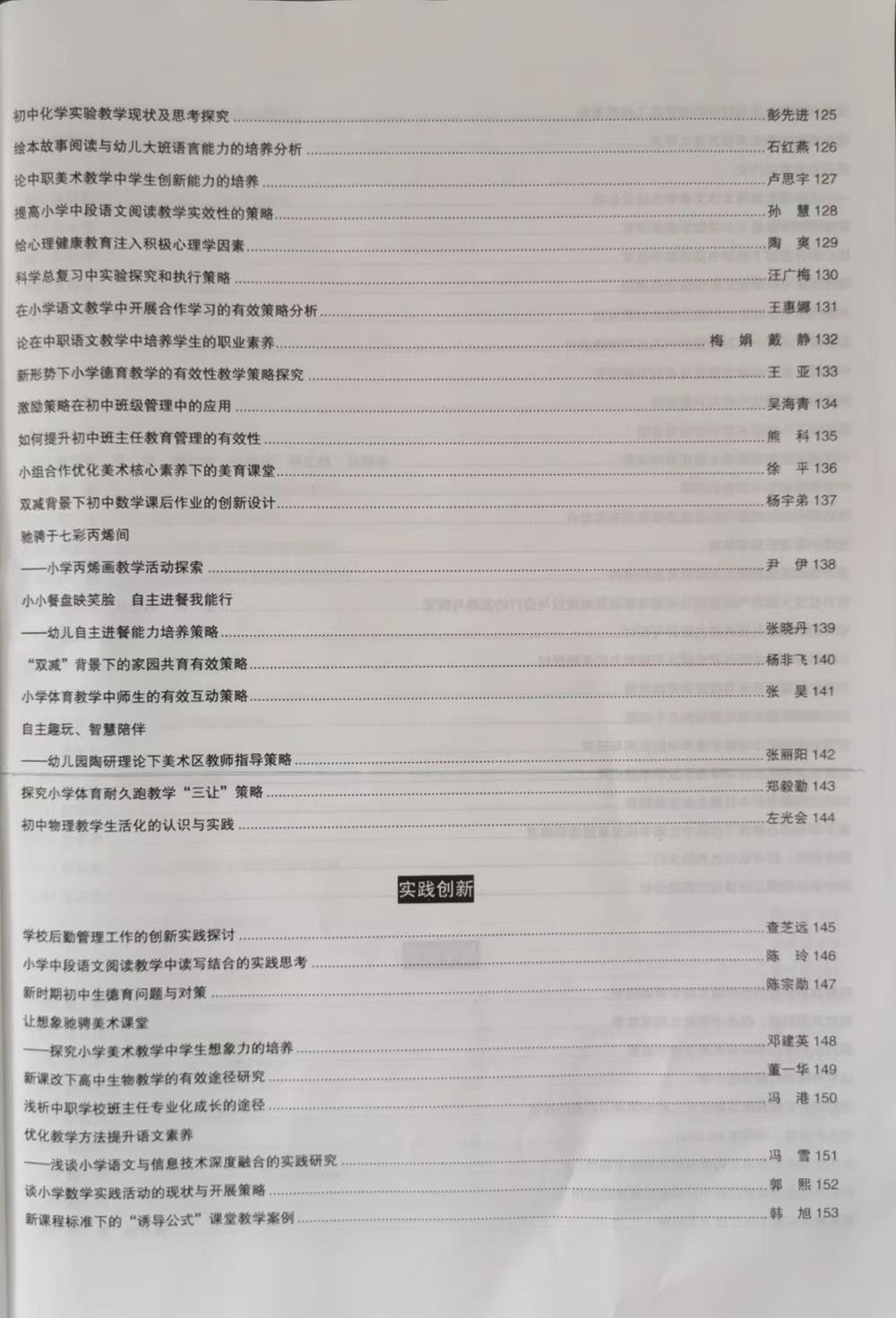 e40abe6f5b084b81b2bcbcc4ff859082.jpg