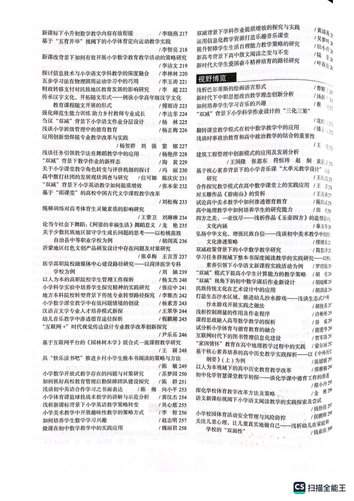 f0479cefb1bd4e0586ba******139adcd.JPG