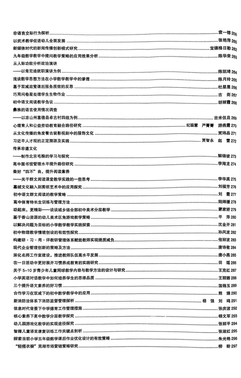 f073b42abe774698a8265ed3bb0c1e51.JPG