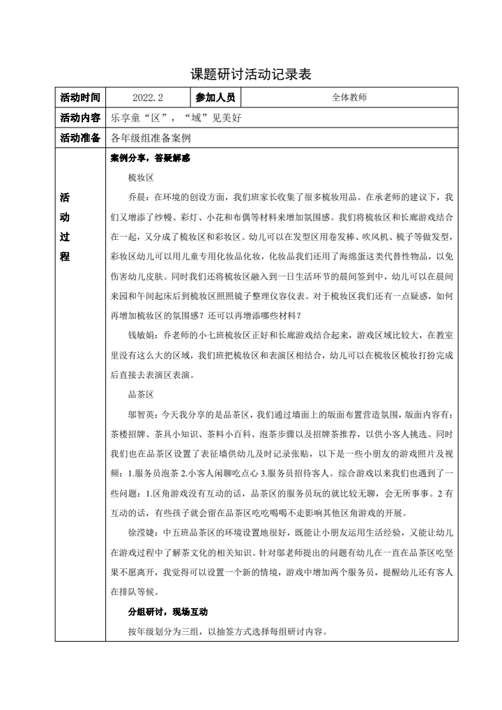 f91f8c713926463c8f6f09b03bf2b050.JPG