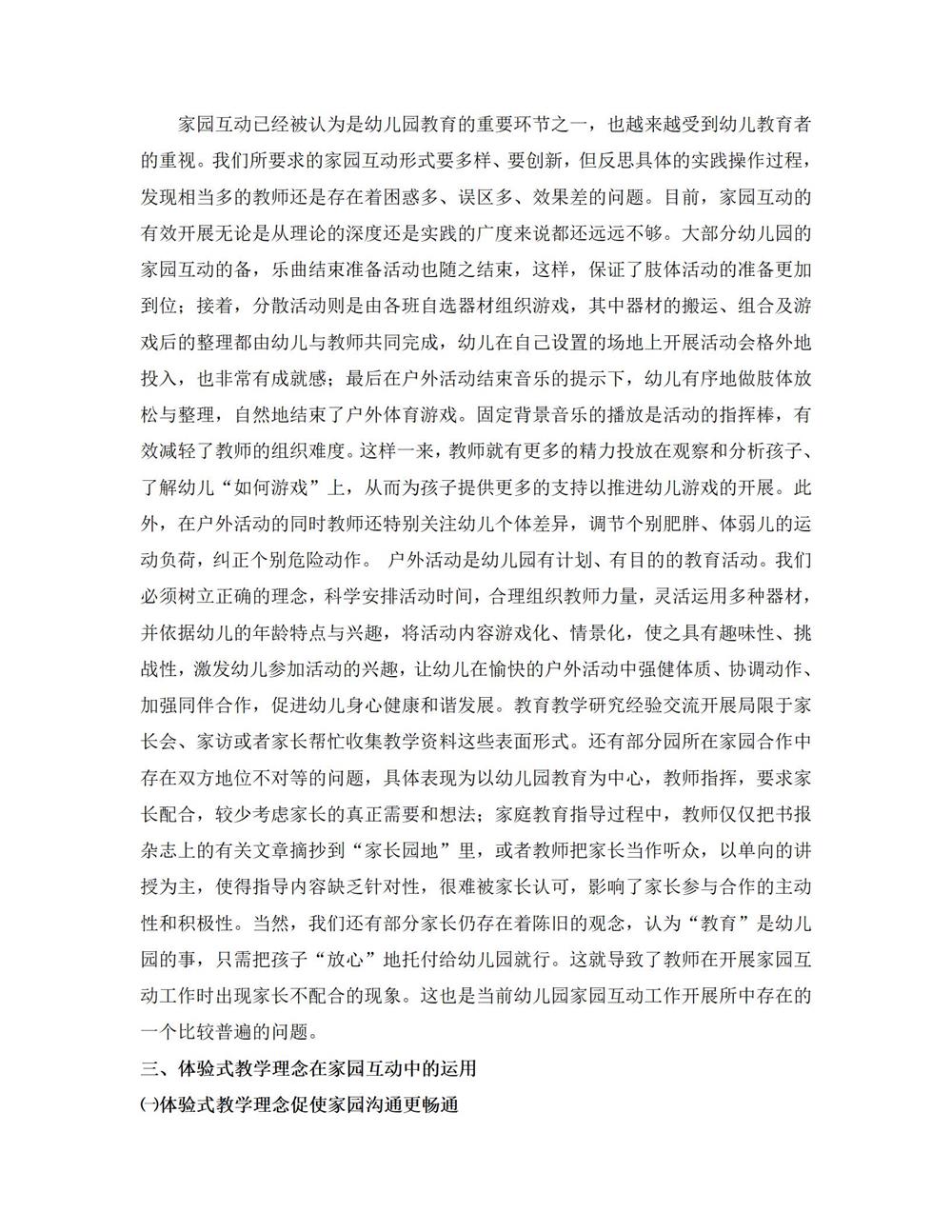 15a2d9e3b2cf4a989805b1be8675af0f.jpg