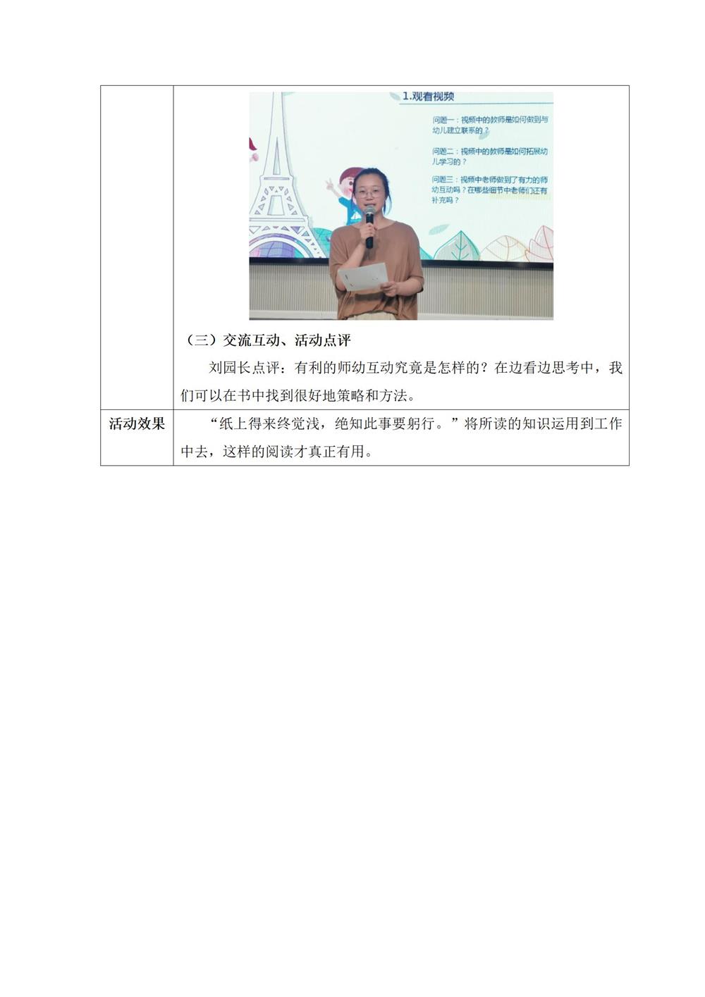 48f83d1d2ebd4159b6355655e5eca58d.jpg