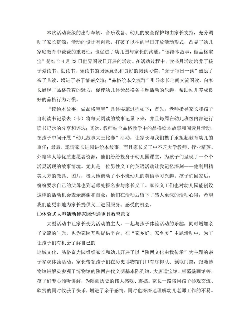 7714d991fa2f459f9102507dc8fe4cac.jpg