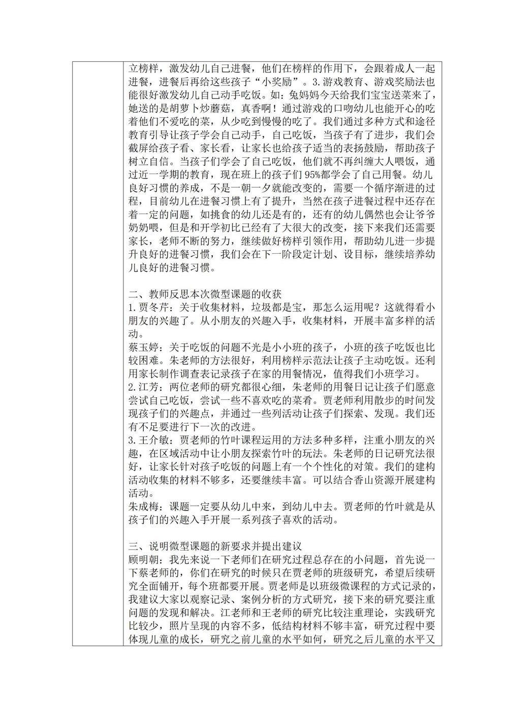 af7f5e1a86064d44a91c27c2c0af208e.jpg