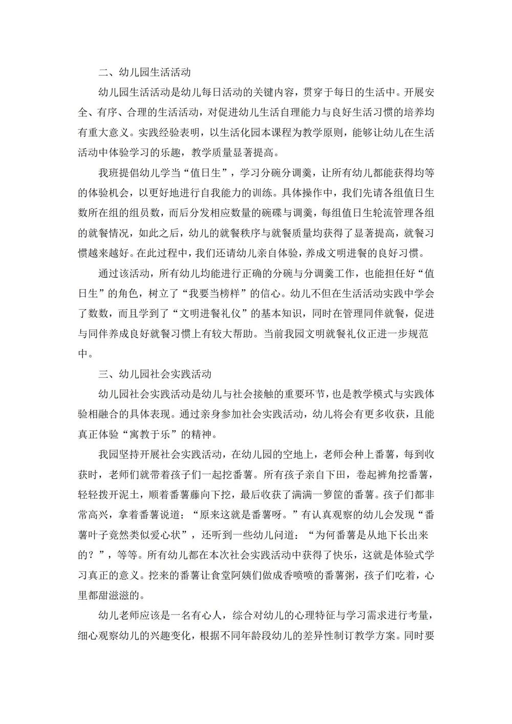 b846d03c3bc54df29477b4c0f874ac46.jpg