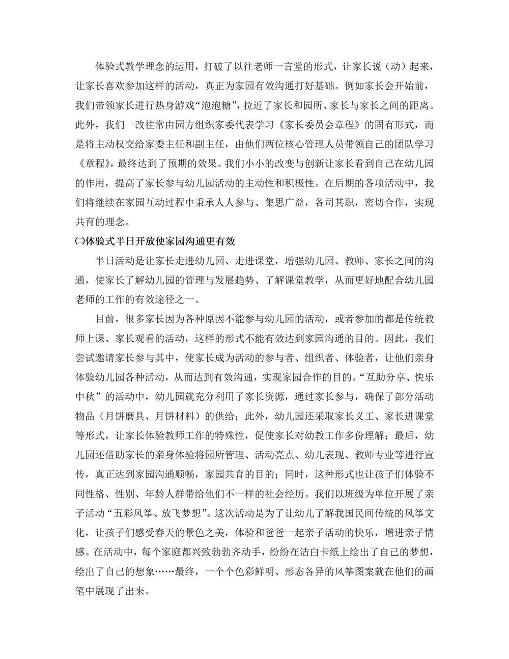c6afaa935f364e7b9c915b9750bf512b.jpg