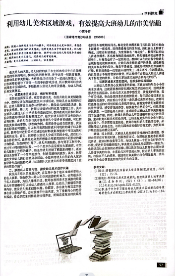 ca38fff4305e47b0b21442f70fb10f05.png