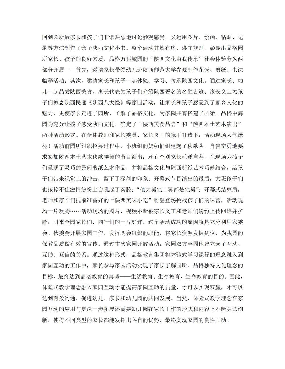 cbdd1f7d2d4c47939774f7a17382b5ba.jpg