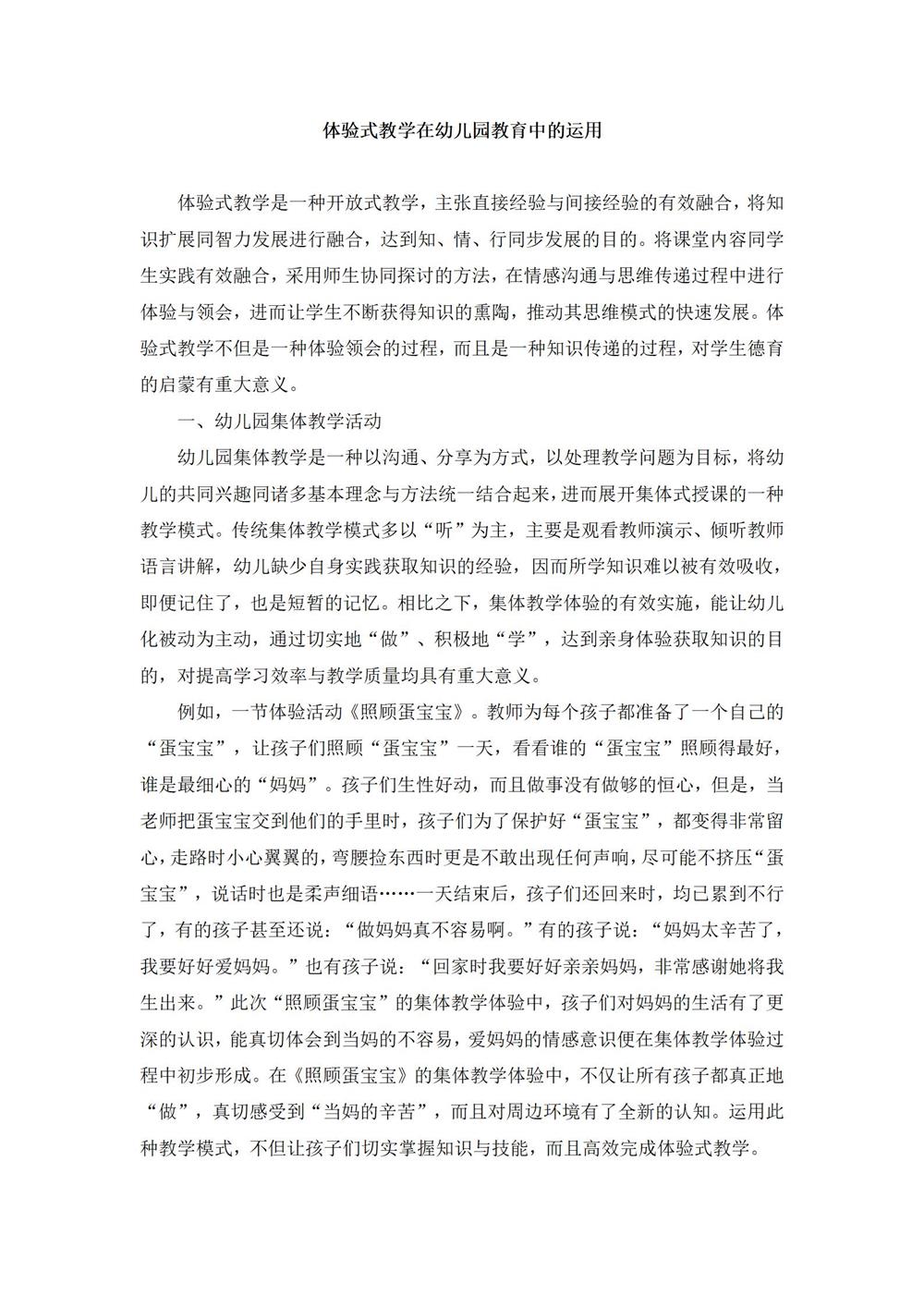 f9722669cfa5446b958c14c9b69374c5.jpg
