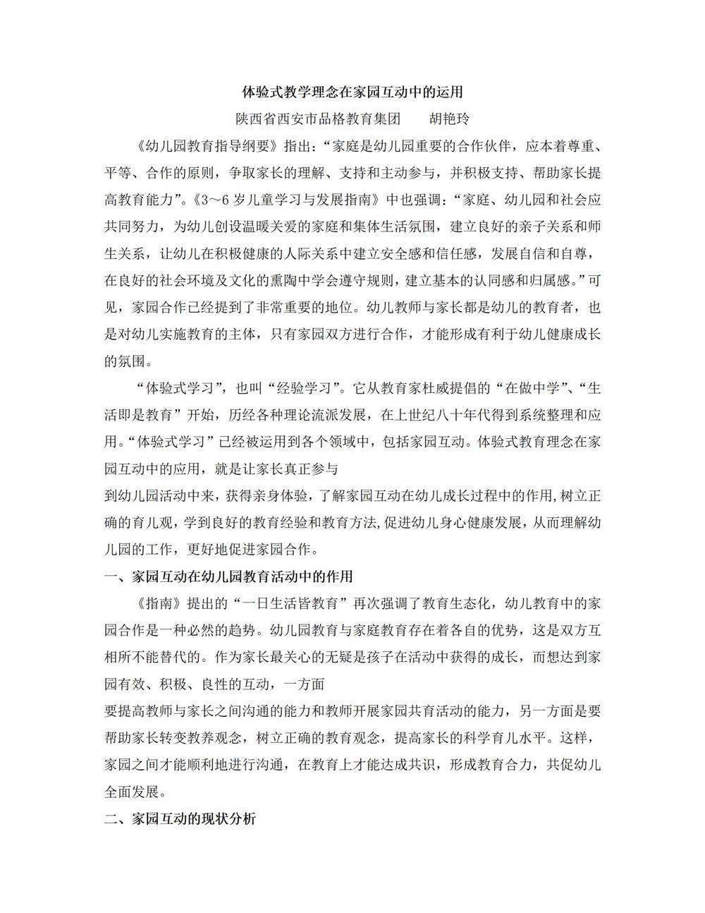 fe2c72cf******5068a853839a1abd4bc.jpg
