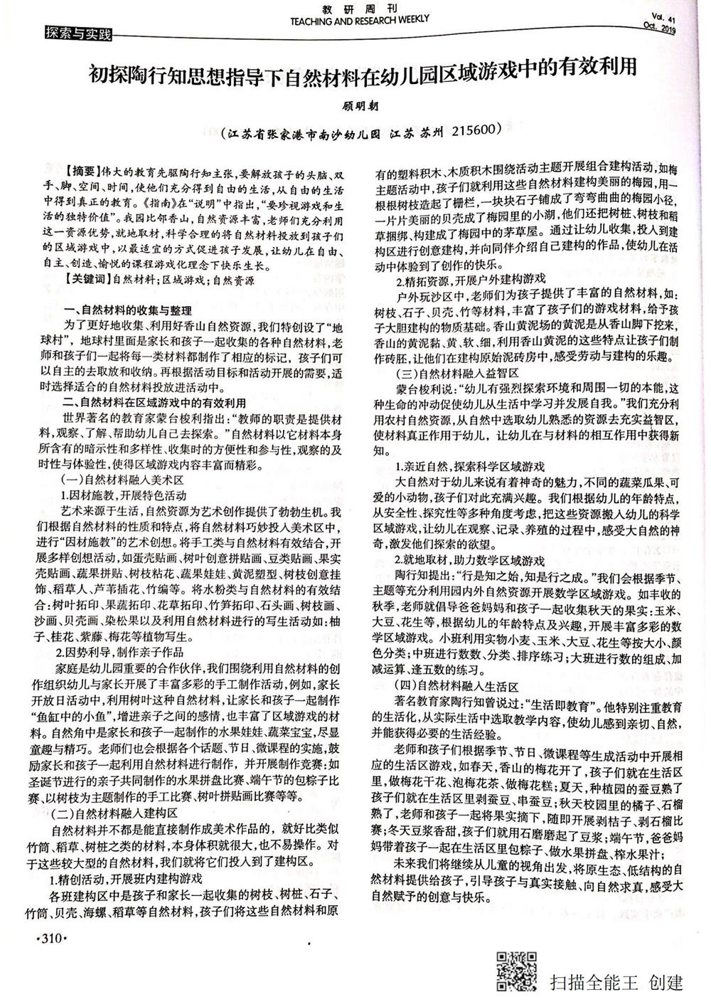 06c4e44b9a2047fb8909c00f44fd144e.jpg