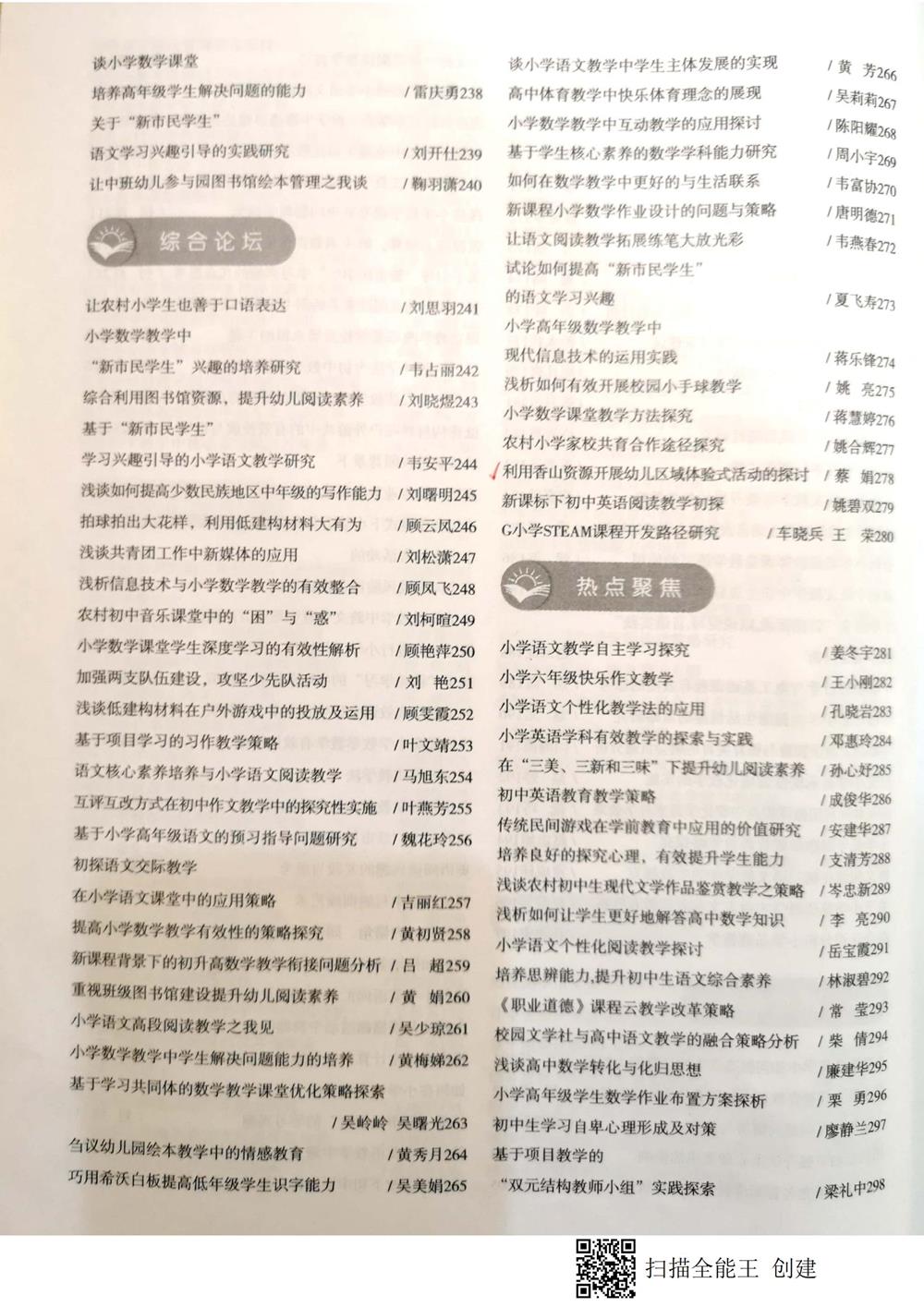 18f52ef370be460da98d6df38641a449.jpg