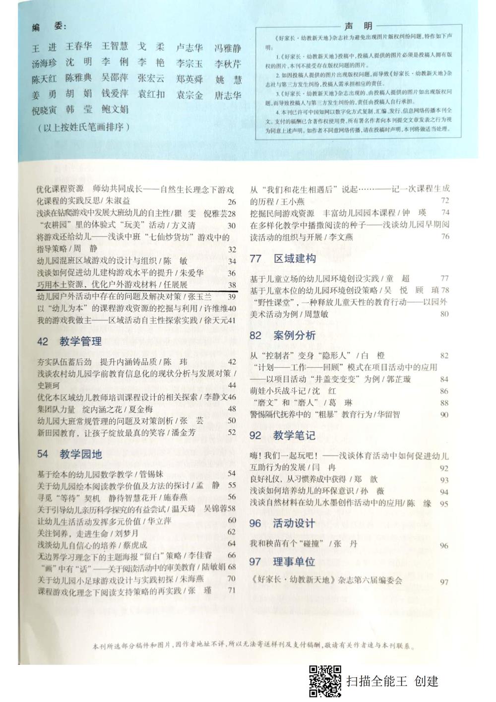 2f7994ff83de49508be296c179349831.jpg