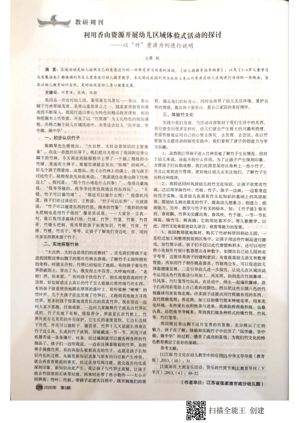 5564e276a3ab496ca591e2af6cfa50b2.jpg