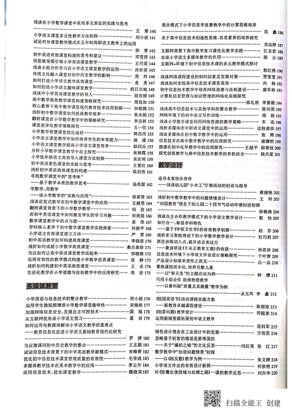 62f936e9c92c447f8b60c8354a6b9250.jpg