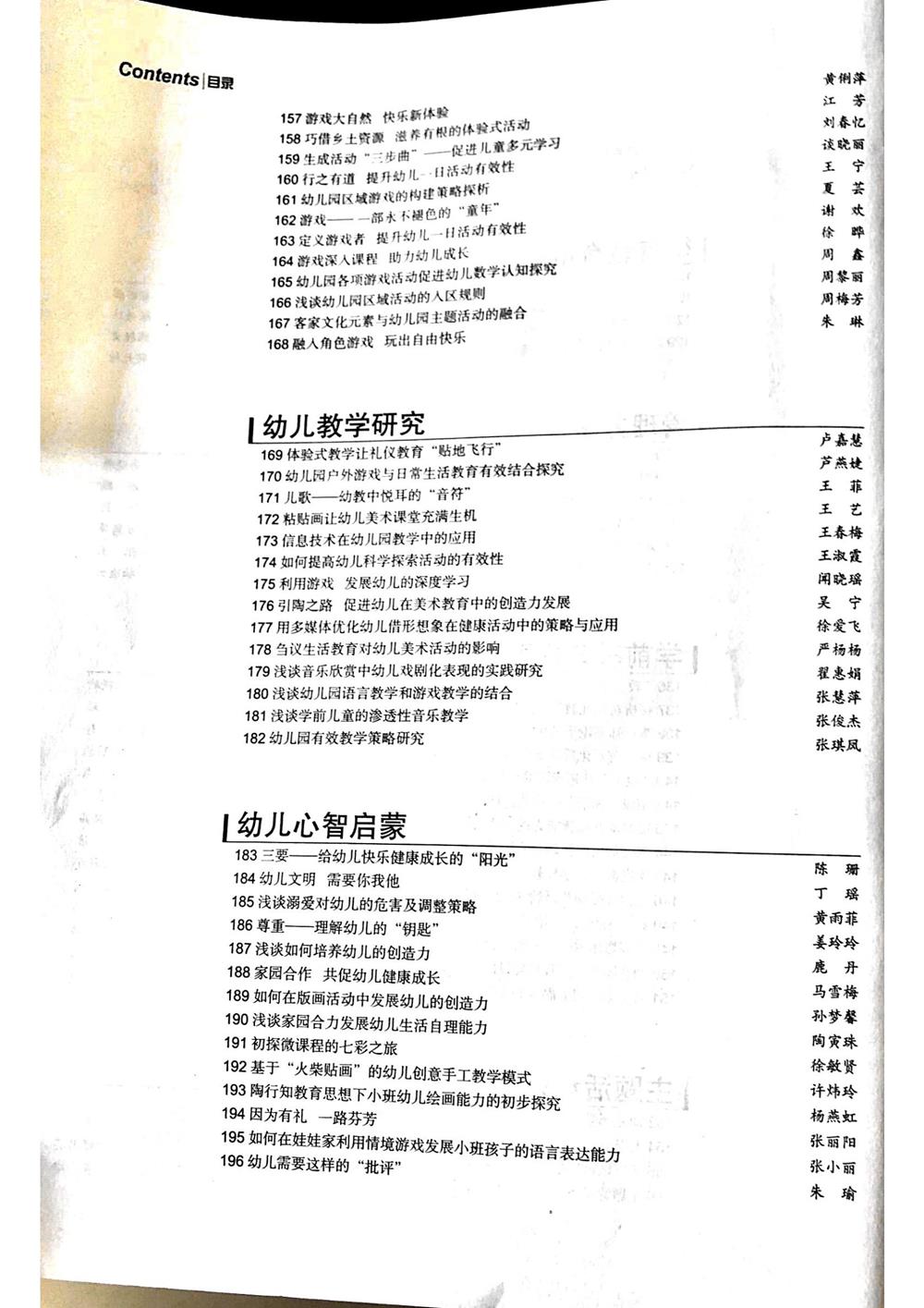 70edc431e6ca44e9931e12a954ace48f.jpg