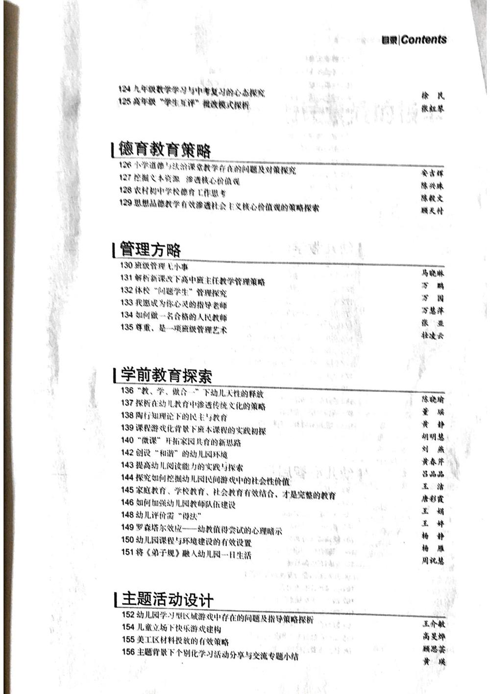 94145973d7364af4a30ca1b64ef65624.jpg