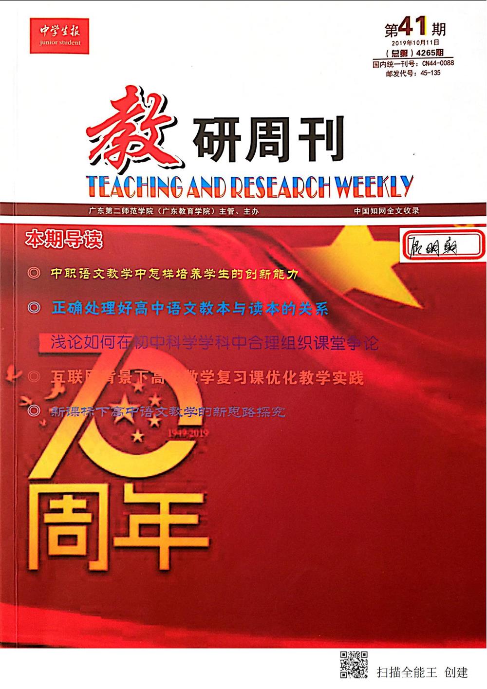 96fde8365c3843d7a79b09b1b660489b.jpg