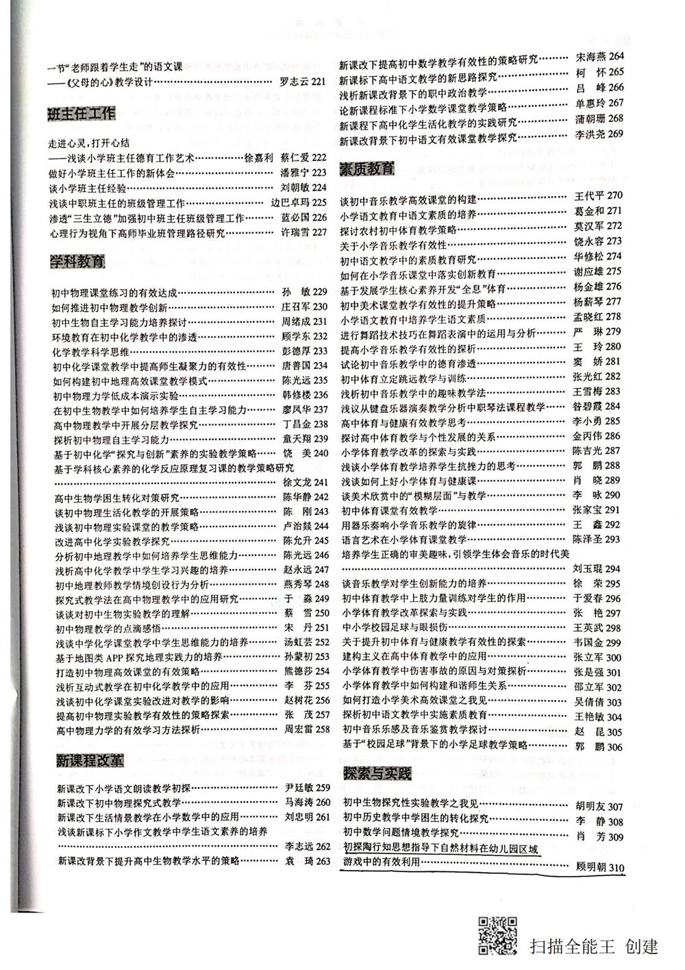 b3a501608a2149268fec935c162f3444.jpg