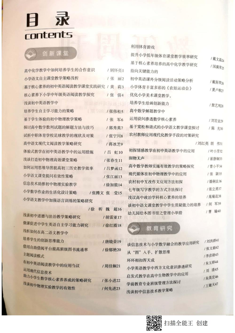 d1ce48d8d703430eae20863ab9cf76f9.jpg