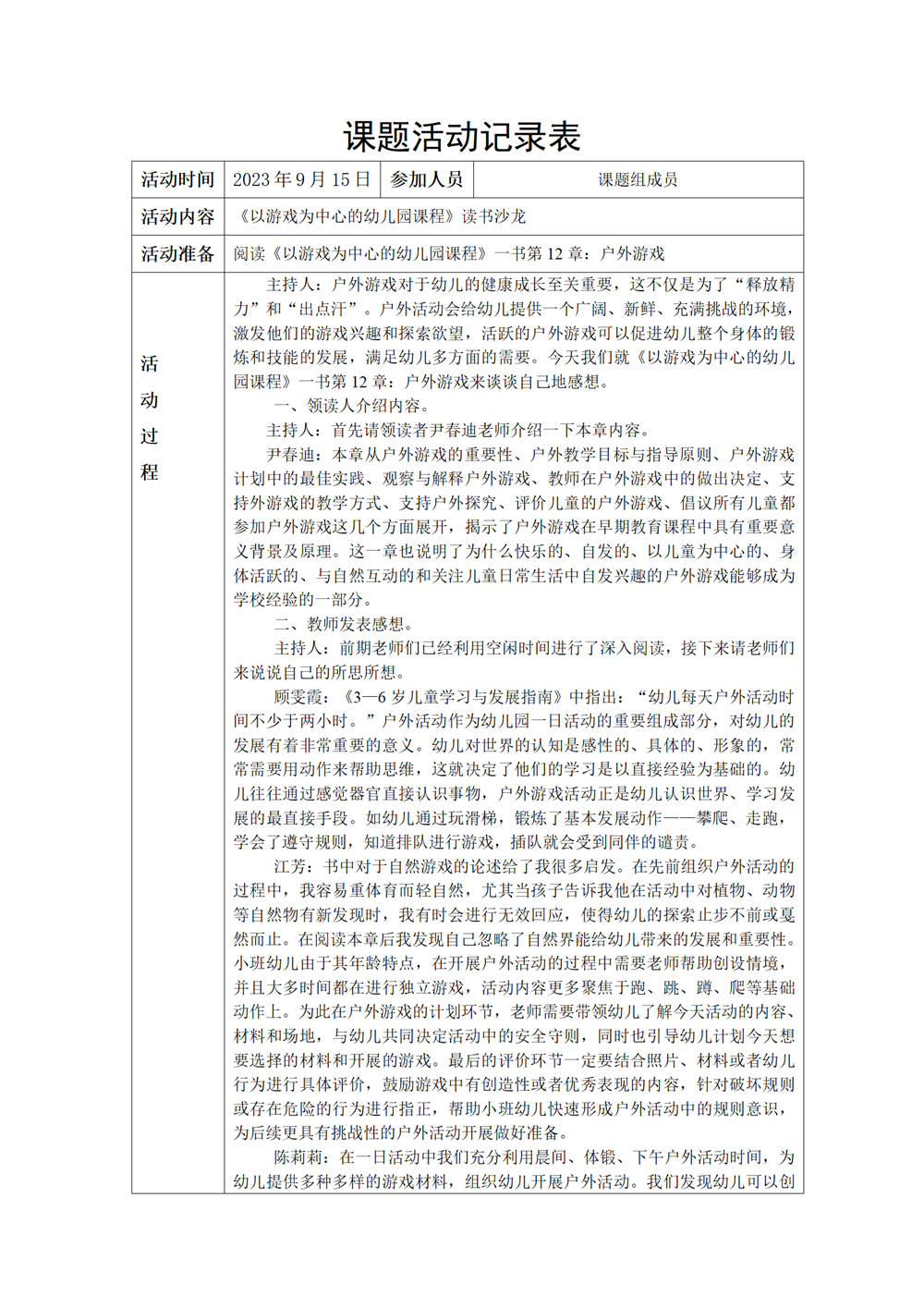 305a04a07a514f36b3e331649bf2b4e5.png