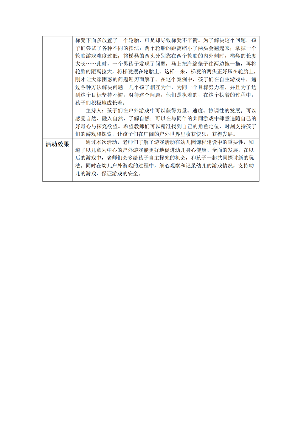 e7fb2b7ca4fc40f1a21099bf43afb941.png