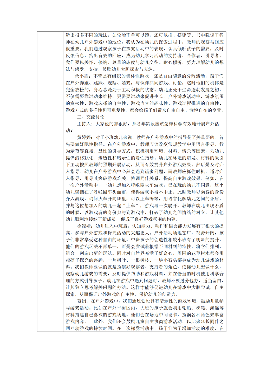 f9e36d639af64092b485742cfb2ede45.png