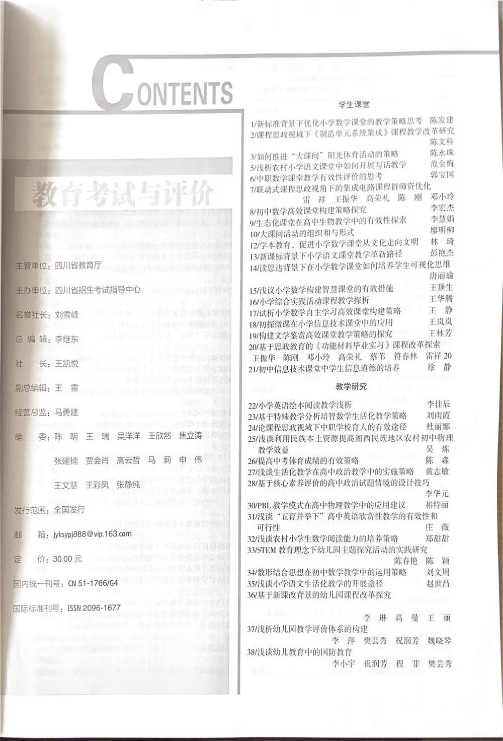 9e227bb31eb54e588857e11d8a636211.jpg