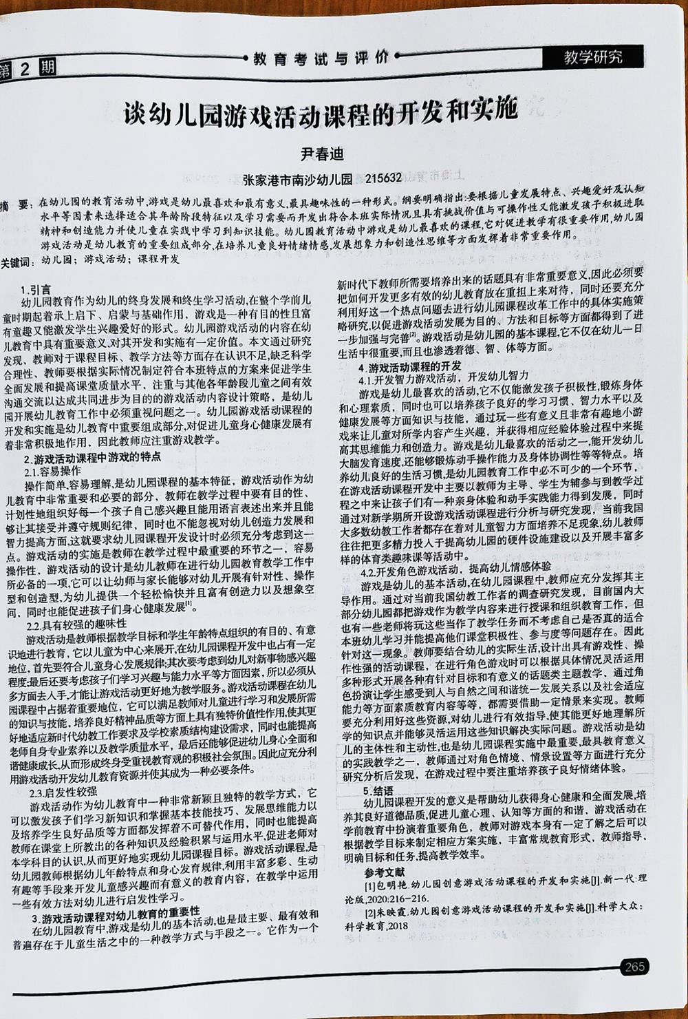 f380c796a269453ab8a1d11b549181ea.jpg