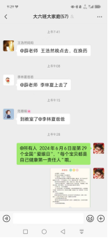 7a15a45f4744486da55b9c123053ec03.png