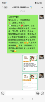9f1c95a3e37948e4bba22a******50390.png
