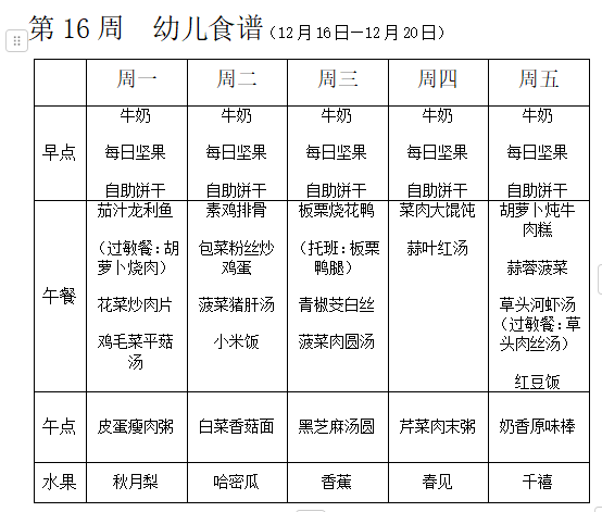 e3f81056a22d46b9acfcf65ceedc48d9.png
