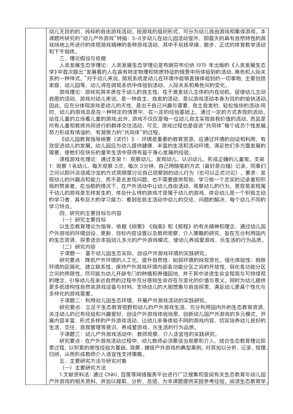 3eb79e7377bb41bc9bee979ff501a747.JPG