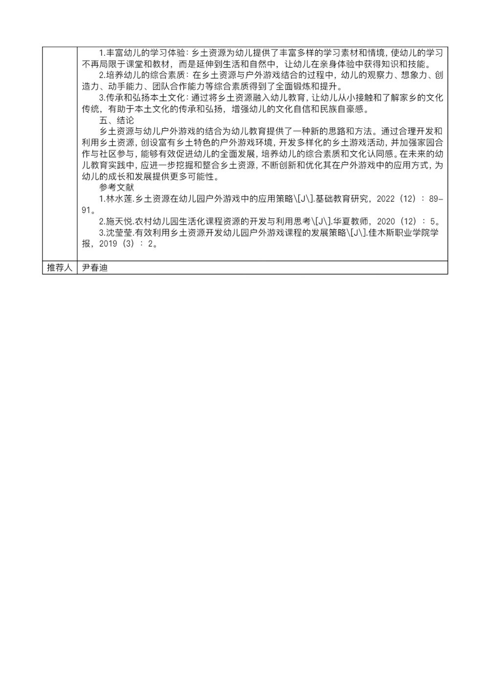 6dcae78e88204dd******383acd80b102.JPG