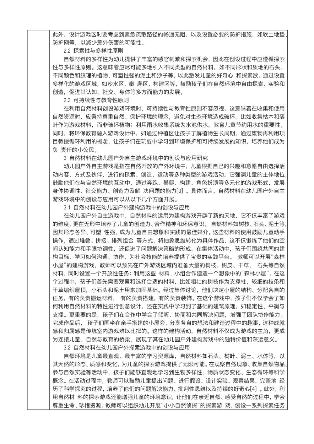 a019b50b1f004ec58f844ffc48a486b7.JPG
