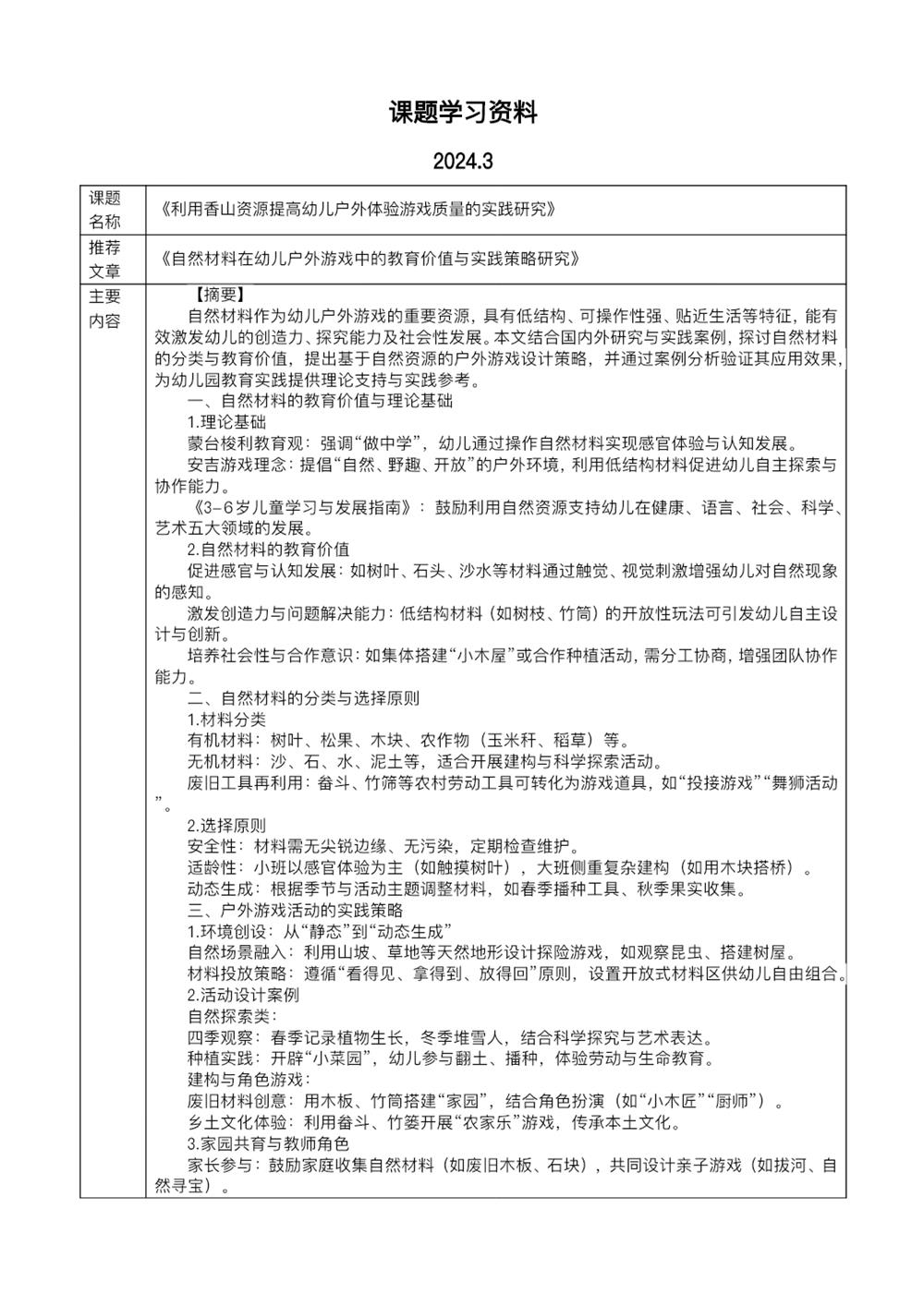 a158a05a3d804312a3feb33daaf57960.JPG