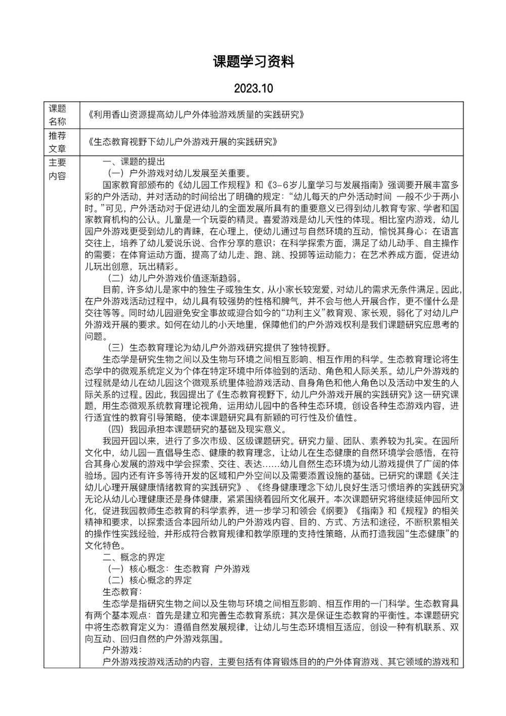 ab65780c56cc482d975d2e74e533ea82.JPG