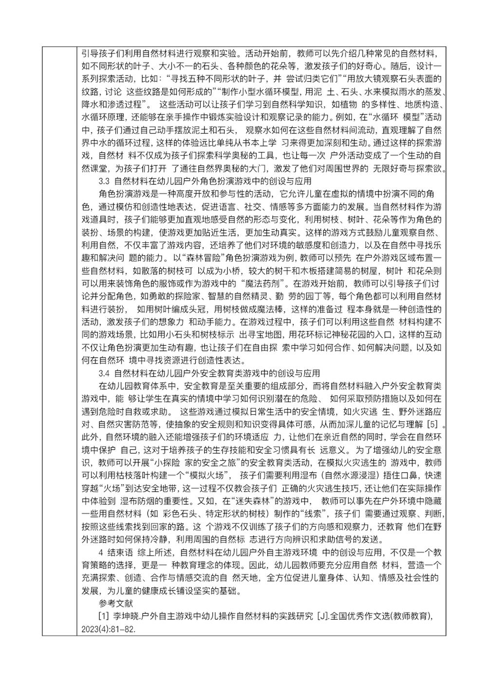 aca780cdc68e4fbf947eebc0572187ae.JPG