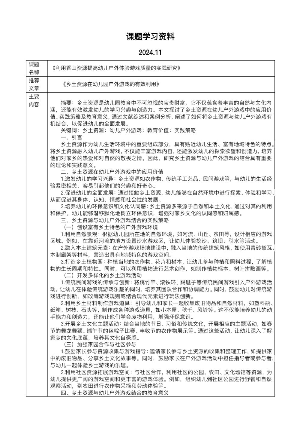 b87debd72e0140e1b394a29154b064ce.JPG