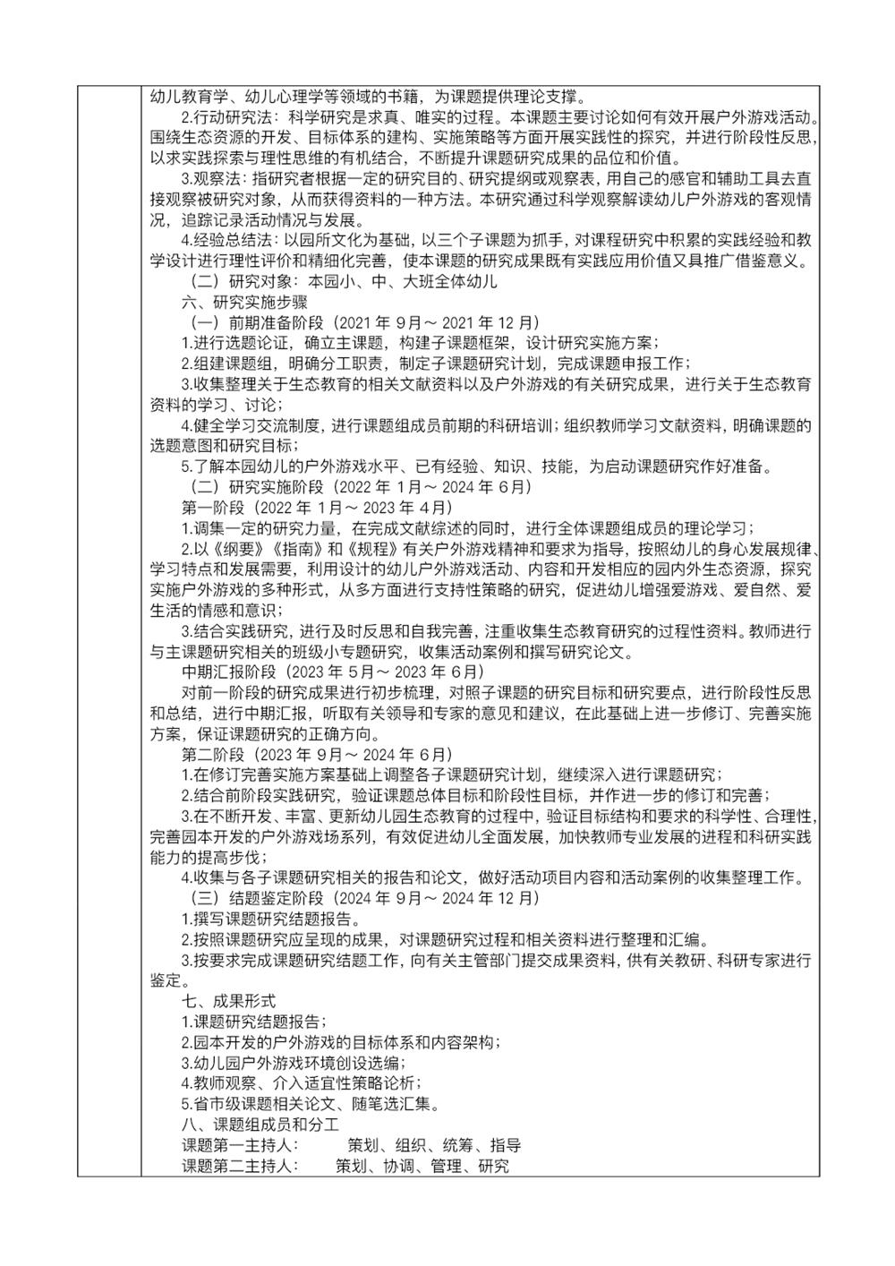 c1c36234efc24b8ea44d5607d9fa4381.JPG