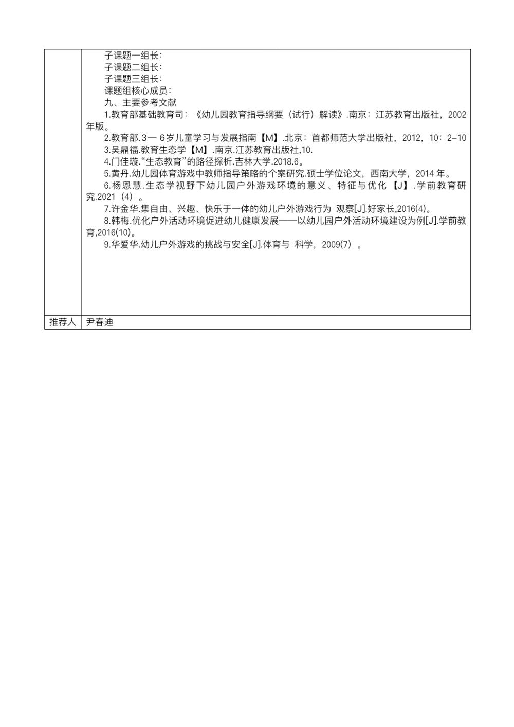 ce9ac5f36c424021b800bf7ce97e92cf.JPG
