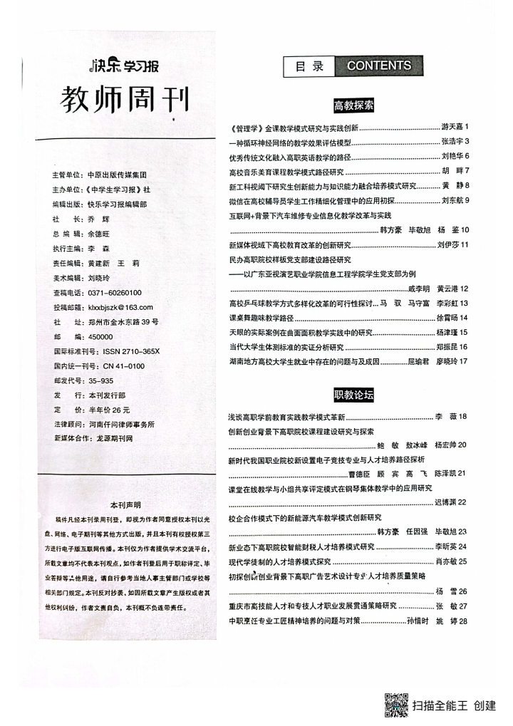 1610de2b43364a279d44d3d42f2a1e3b.JPG