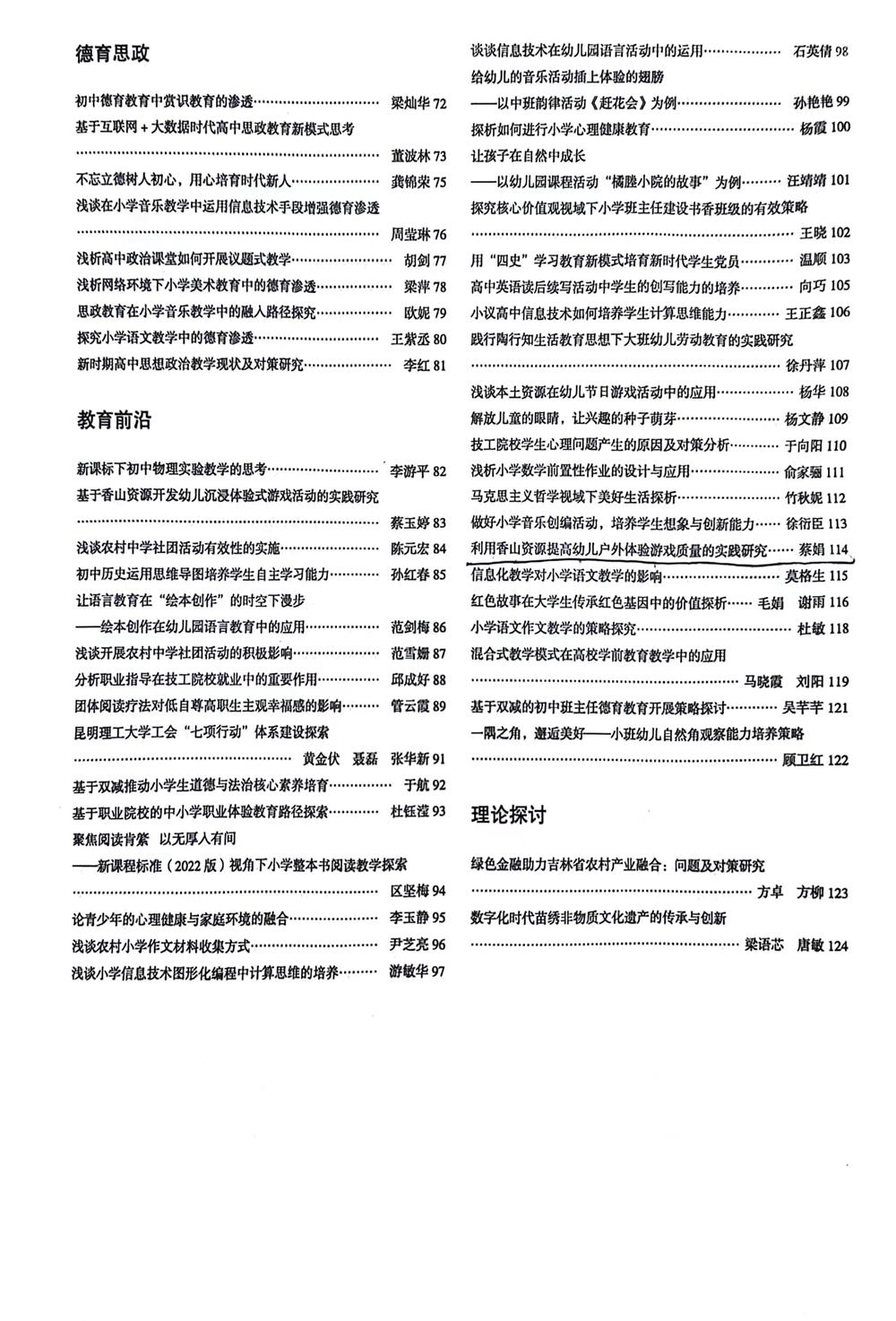 230d66a51ebf450ab16050e3e8eb9a98.jpg