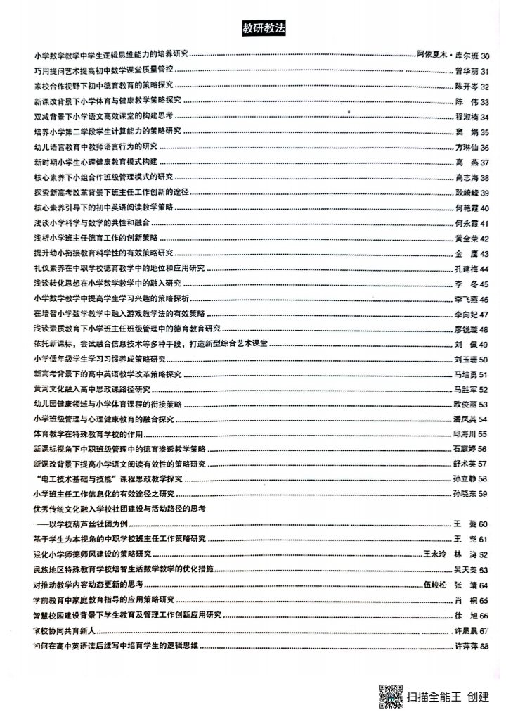 2e96ed0bace2459bbae8081a0dacf595.JPG