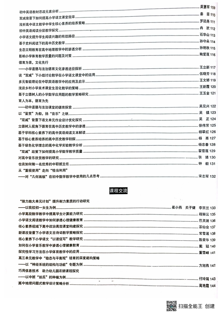3809a9f0378d498195b99e51894debef.JPG