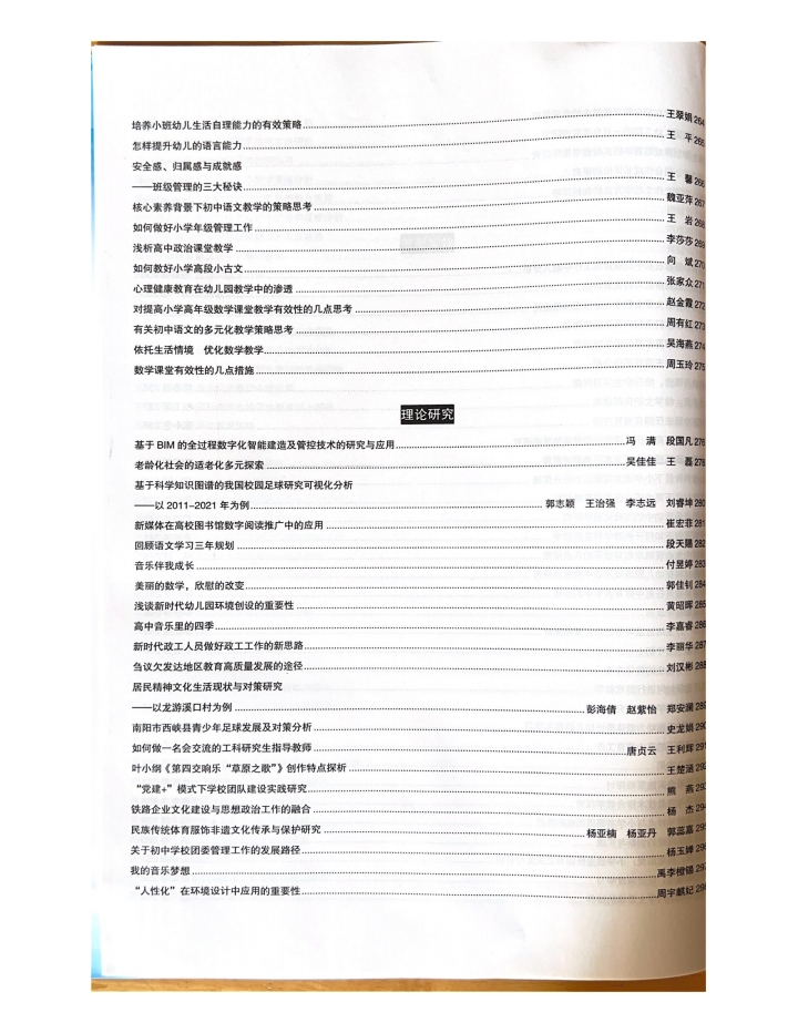 544371554d75463cbb0e43b8cb0d2b83.JPG
