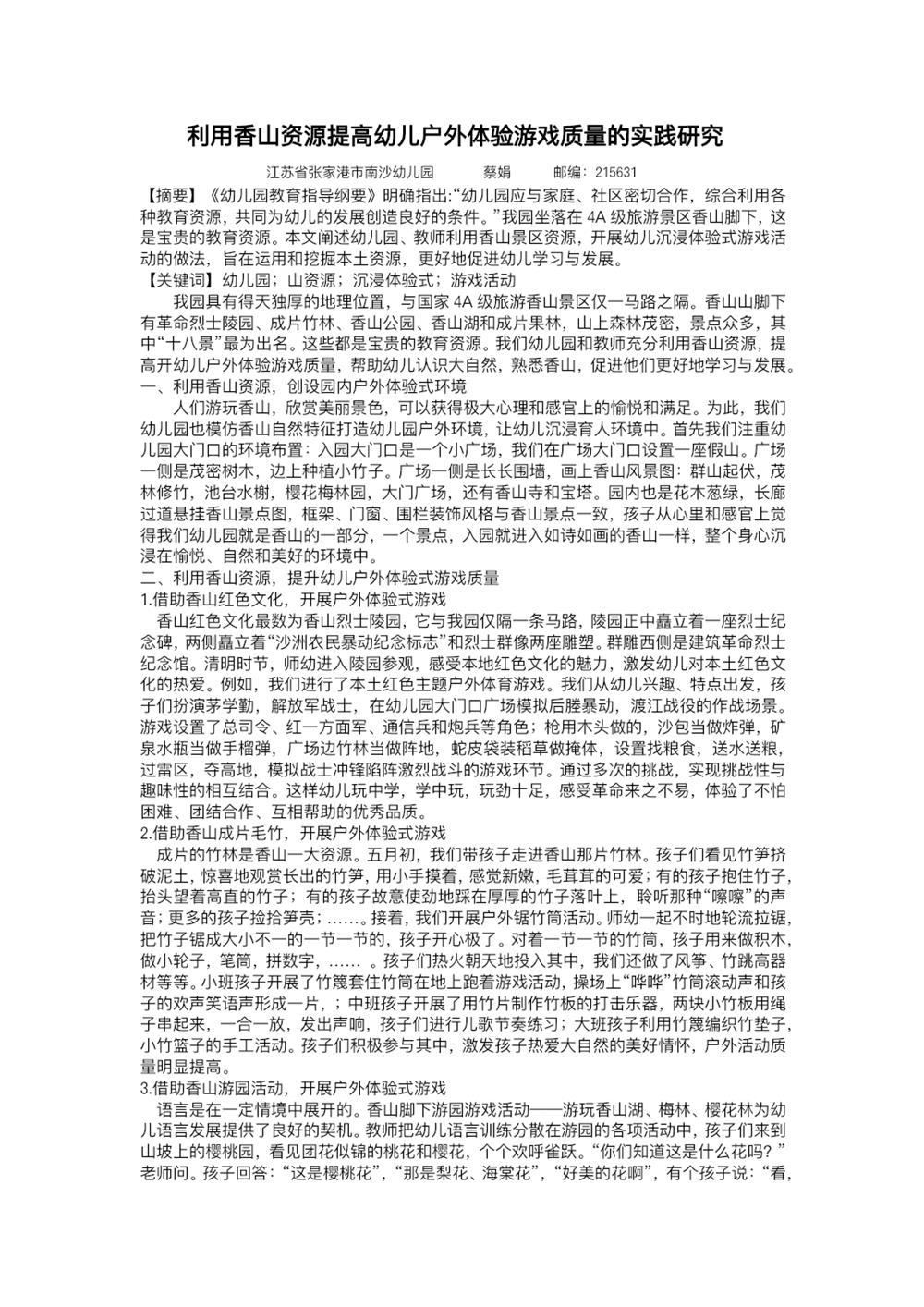 5fe7bf3aae5f440aa66f95c9acd7456d.JPG