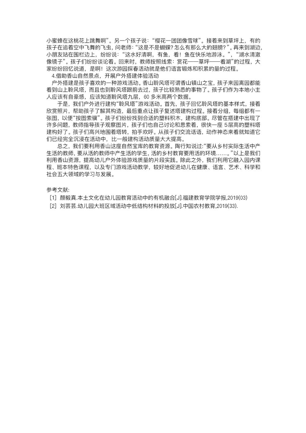 6603f086abd743a1b58b34fdf5420ab1.JPG