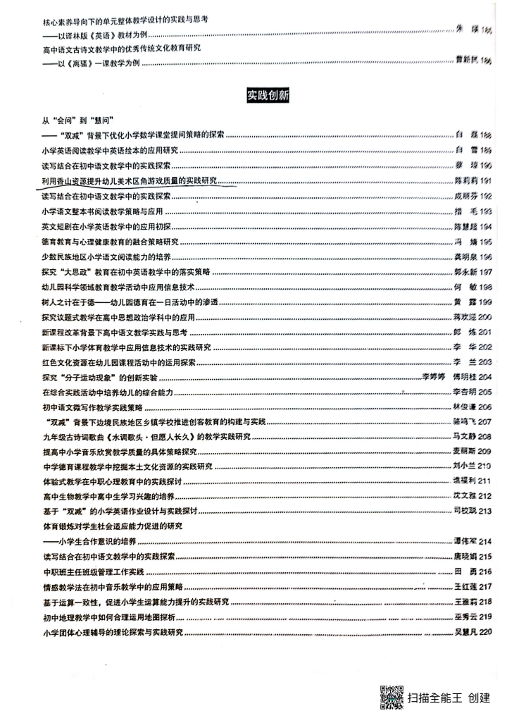 a1a103916ef949dc9a0ff01eab9b79fe.JPG